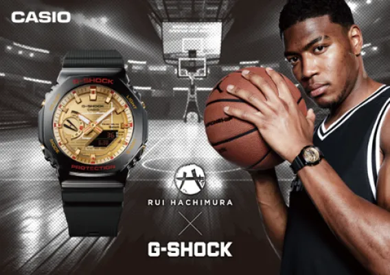 Casio phát hành mẫu hợp tác G-SHOCK Rui Hachimura thứ tư